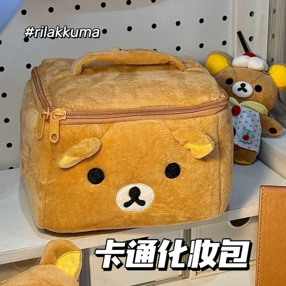 Travel Accessories As Gifts - 2026 Tas Kosmetik Kawaii Rilakkuma Baru,